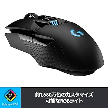 (未使用･未開封品)Logicool G ロジクール G ゲーミングマウス ワイヤレス G903h HERO 25Kセンサー LIGHTSPEED 無線 多ボタン LIGHTSYNC RGB POWERPLAY ワイヤレス 楽天市場】【DP会員限定P10倍 9/11 1:59迄】Logicool G